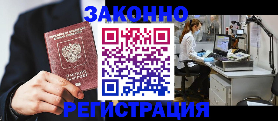 регистрация для школы в Нерехте